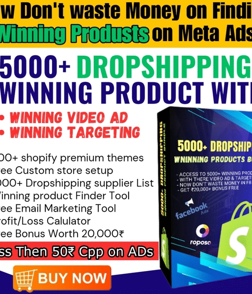 Mega Drop Shipping Bundle